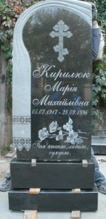 памятник на одного .JPG