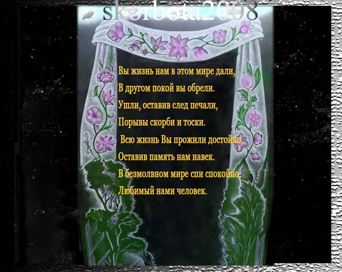 17надписи.jpg