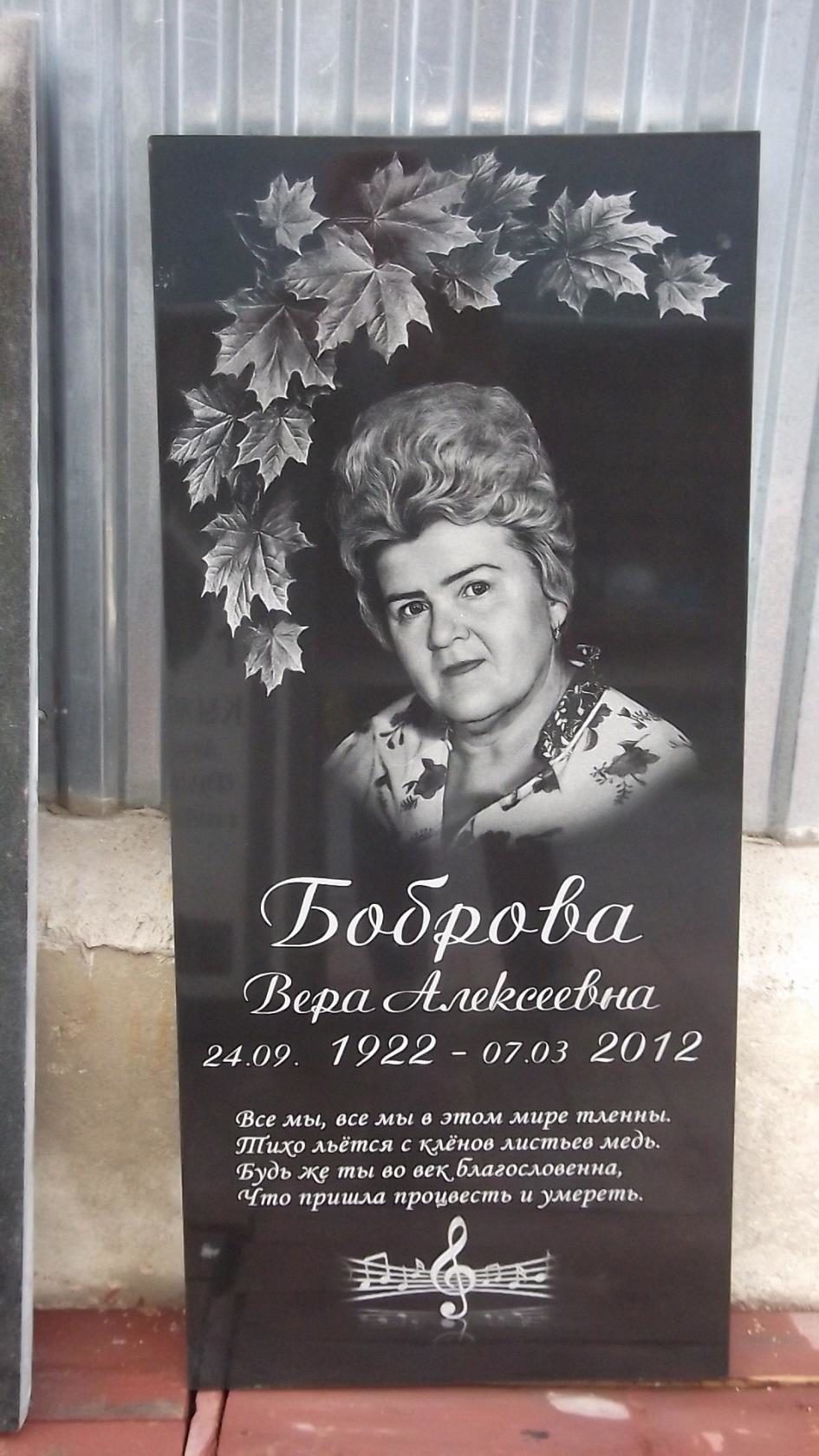 памятник одинарный 1.jpg