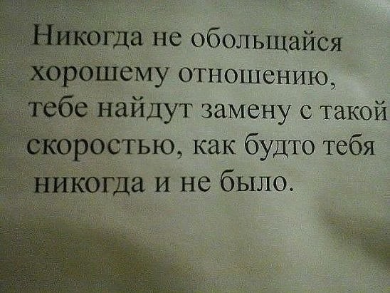 точно.jpg