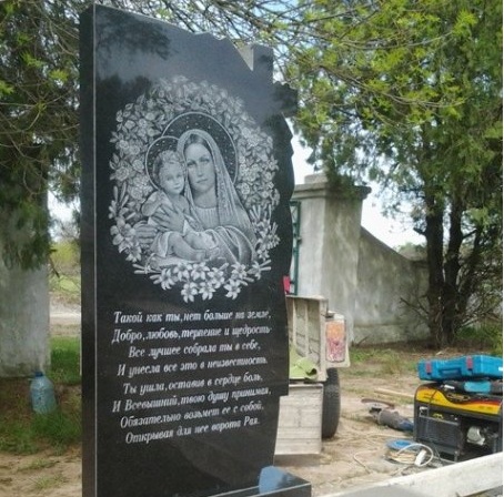 Памятник на погиле Оксаны Макар.jpg