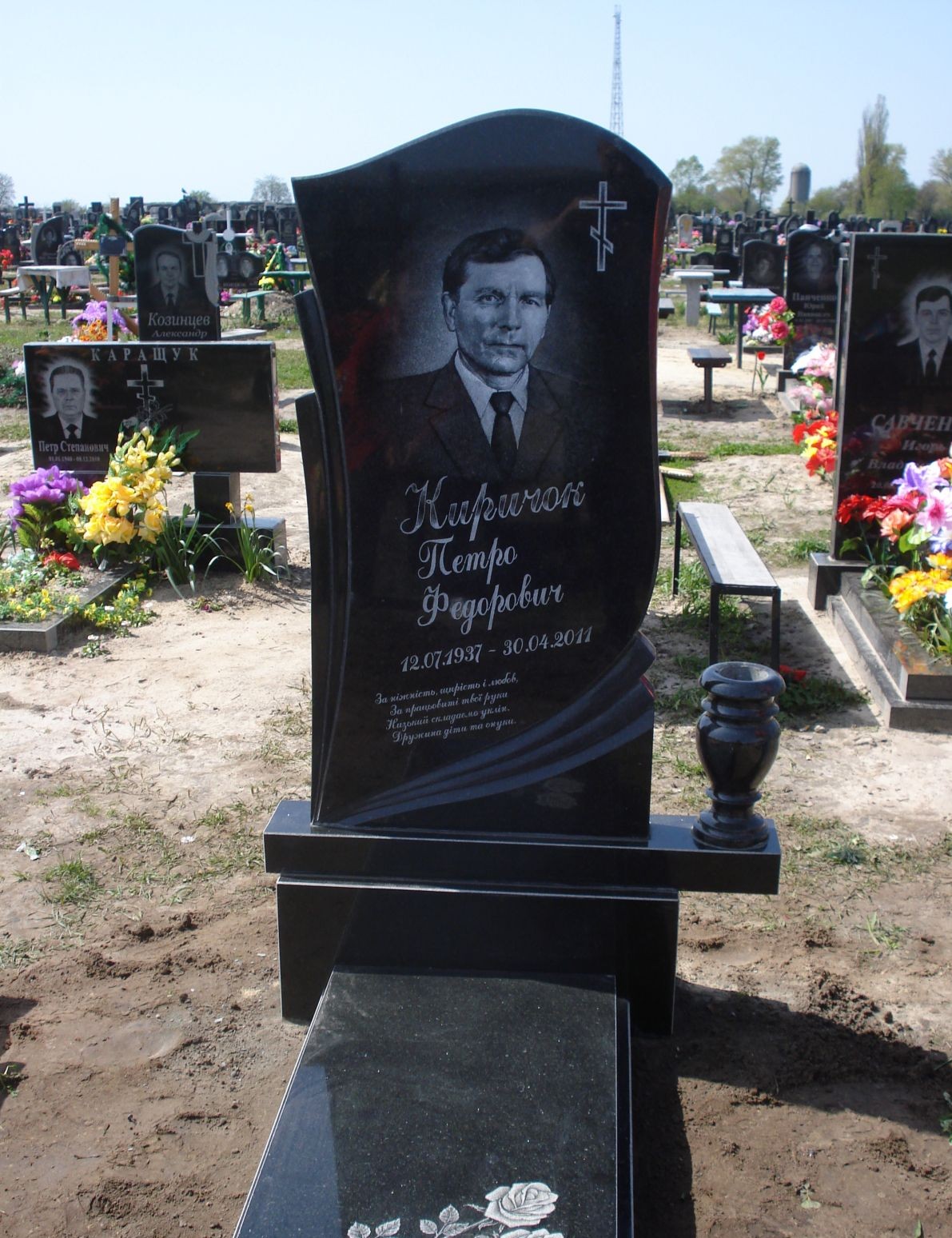 29074032.jpg
