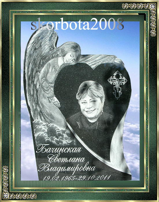 24   ангел.jpg