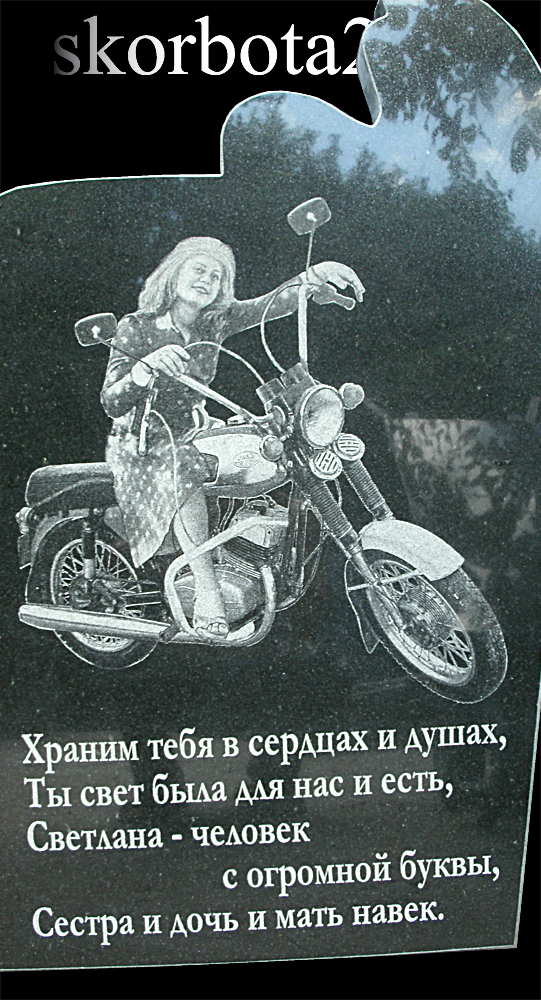 35 мотоцыкл.jpg