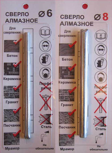 сверло.jpg