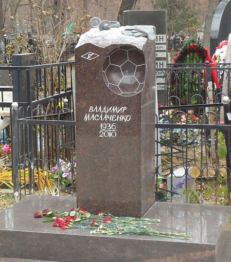 памятник по профессии комментатор и футболист Владимира Маслаченко.jpg