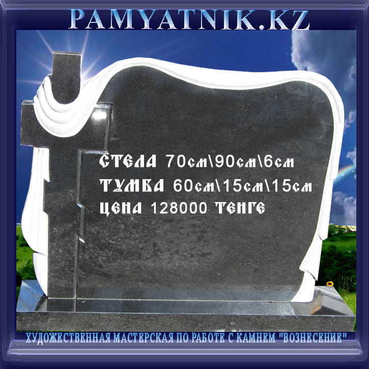 доделать-128-000-3.jpg