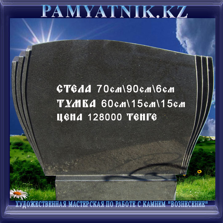 доделать-128-000-те.jpg