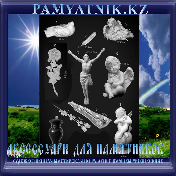 аксессуары-2--с-размерами-3.jpg