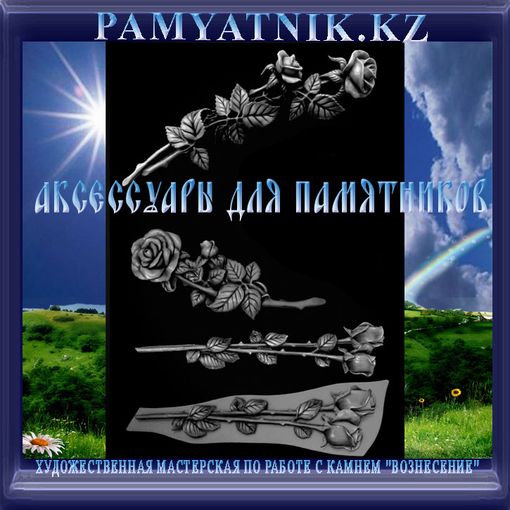 аксессуары-2-с-размерами-1.jpg