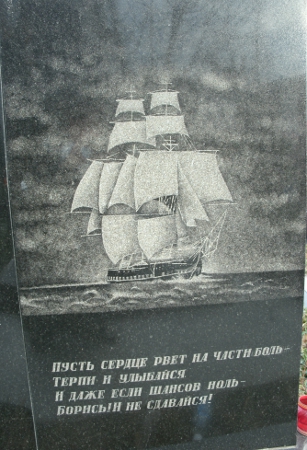 рисунок парусника.JPG