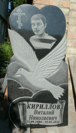 памятник на одного.JPG