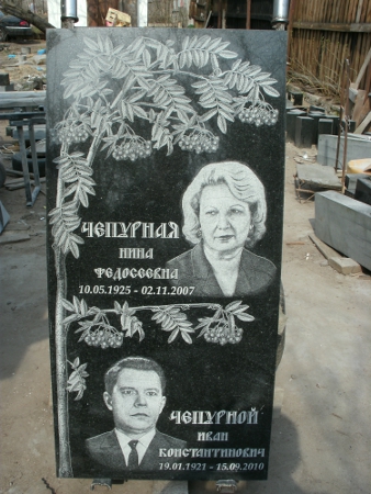 памятник на двоих.JPG
