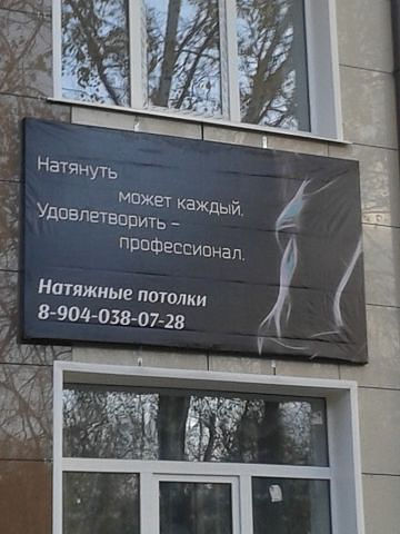 юмор.jpg
