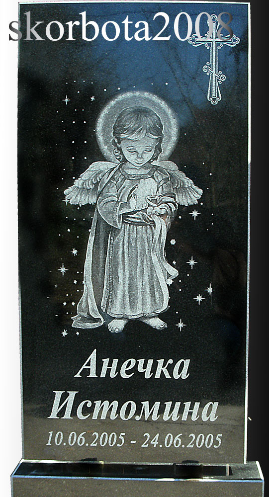 62-Ангелочек-детский-памятник.jpg