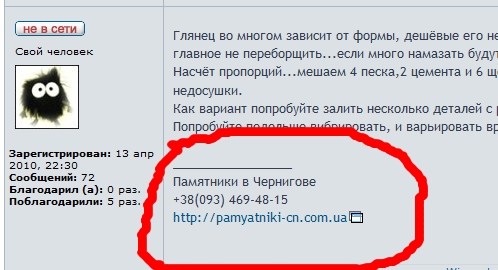 подпись.jpg
