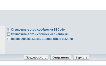 Отправить.jpg