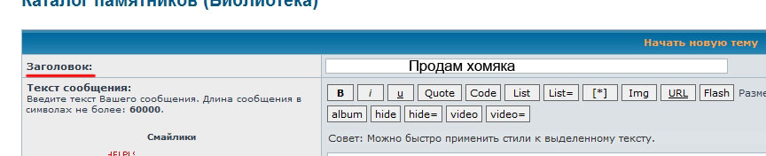 название темы.jpg