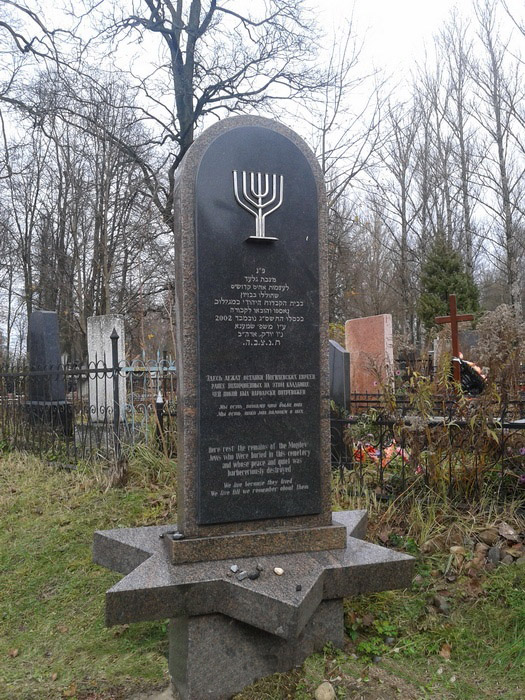 Иудейский памятник.jpg