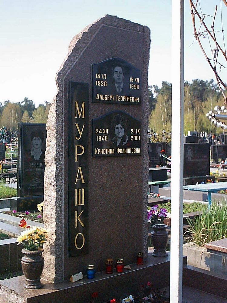 памятник на семью.jpg