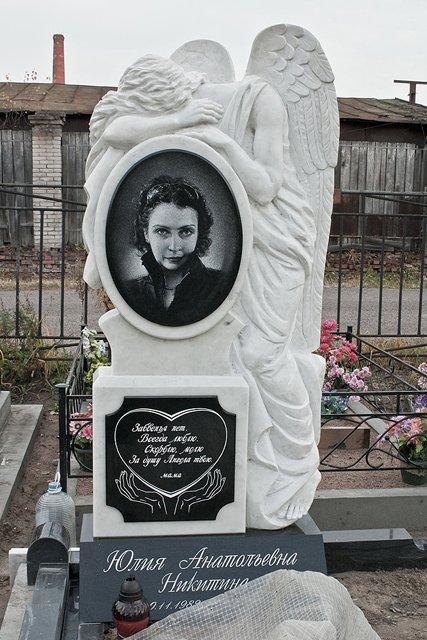 Мрамор и гранмита.jpg