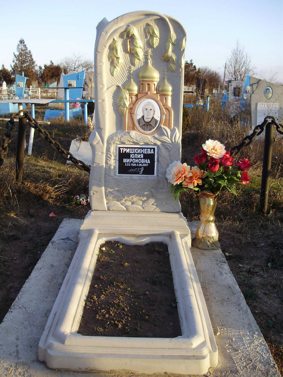 Бетонный памятник 13.jpg