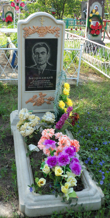 Бетонный-памятник-3.jpg