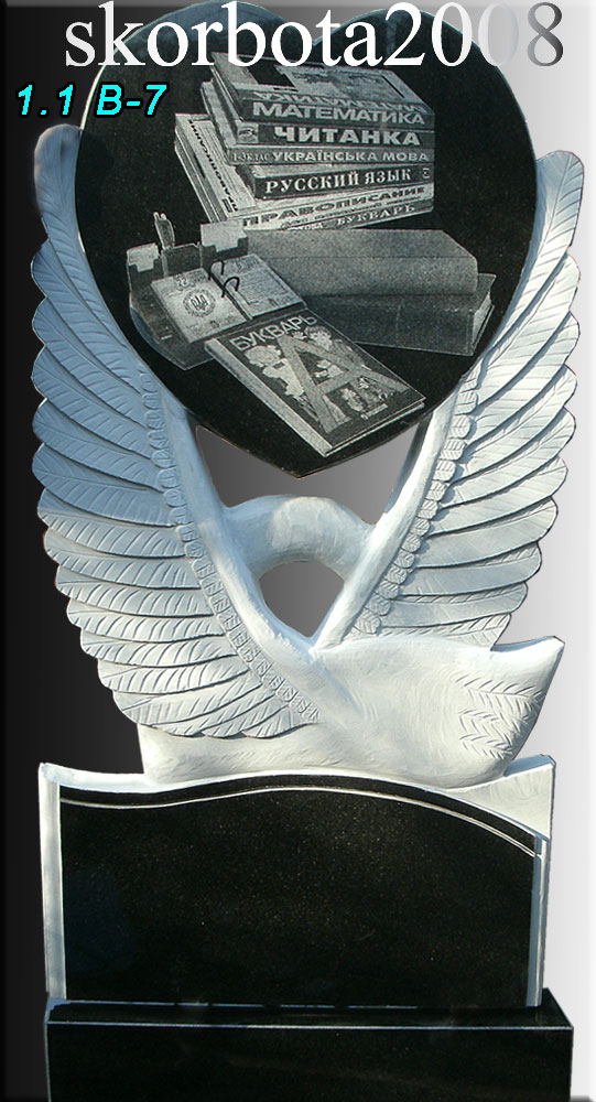 Памятник-лебедь-1,1-в-7.jpg