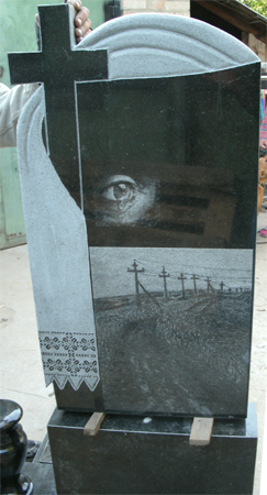 памятник задняя часть.jpg