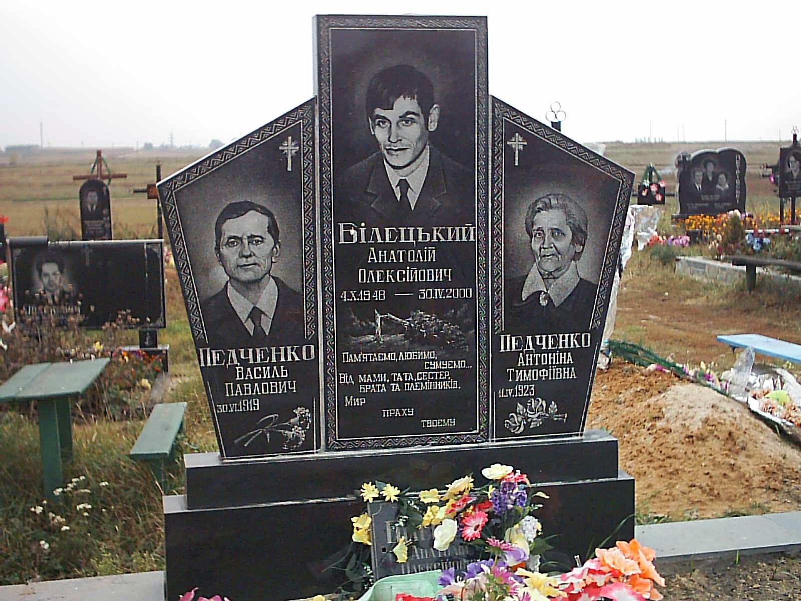 памятник тройной 3.jpg