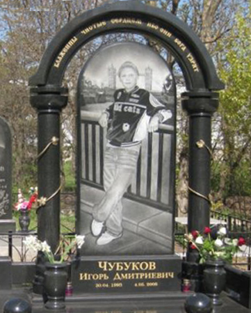 памятник с ростовым портретом..jpg