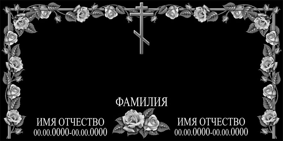 рамка.jpg