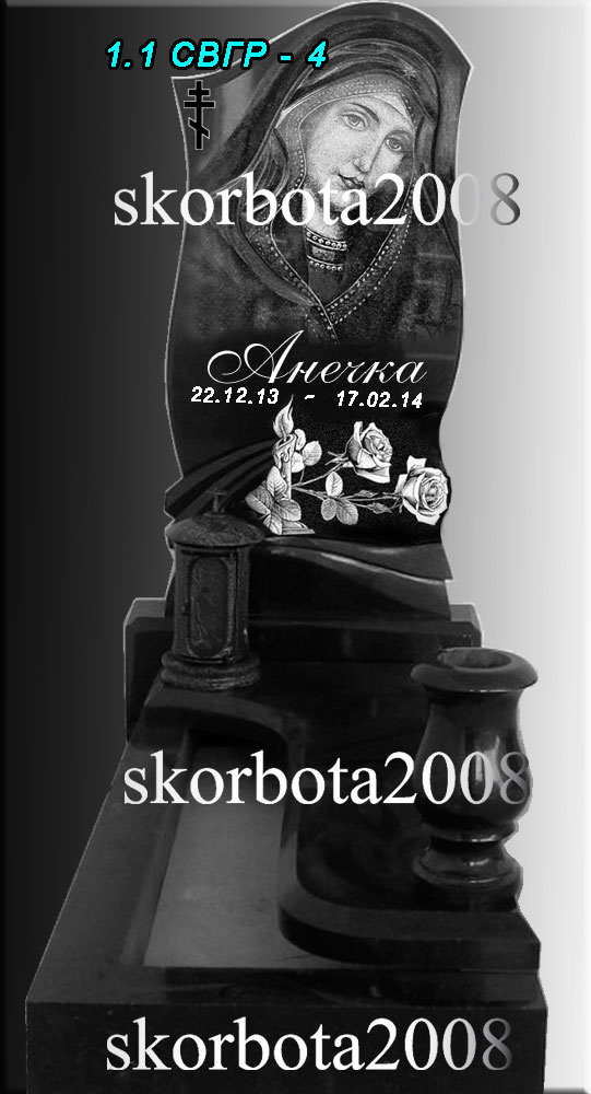 1,1-СВГР-Детский-памячтник-гранитный-из-габбро-4.jpg