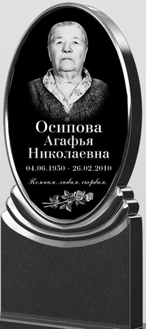 Оформление памятника  5.jpg