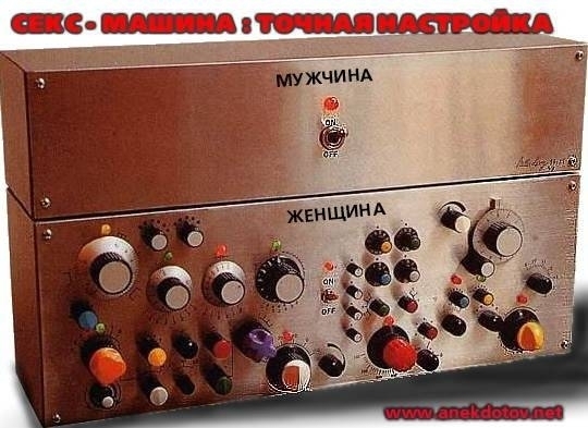 настройщик.jpg