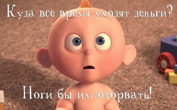 деньги.jpg