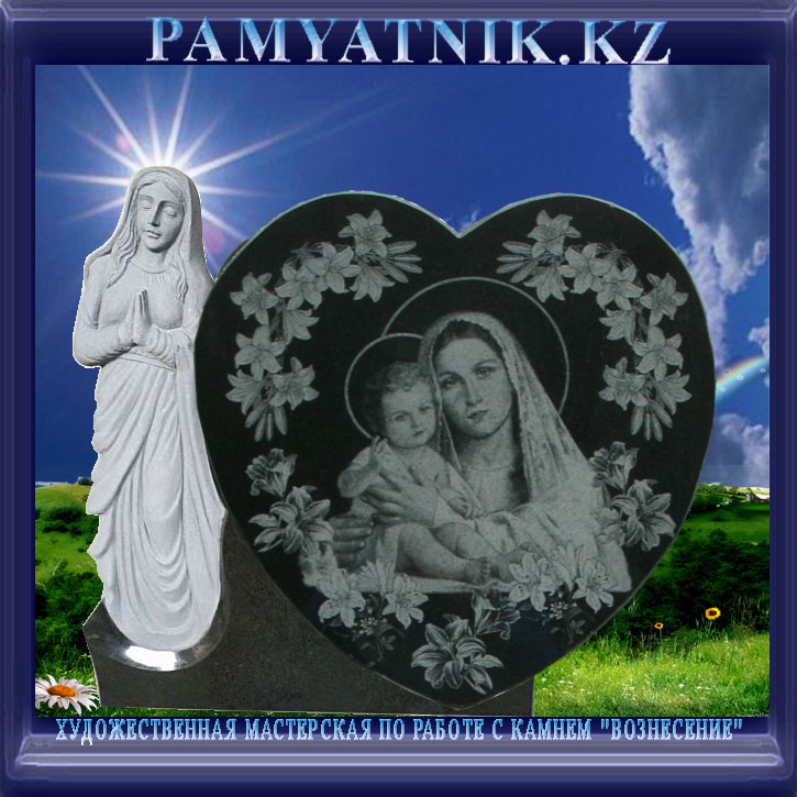 детский памятник.jpg