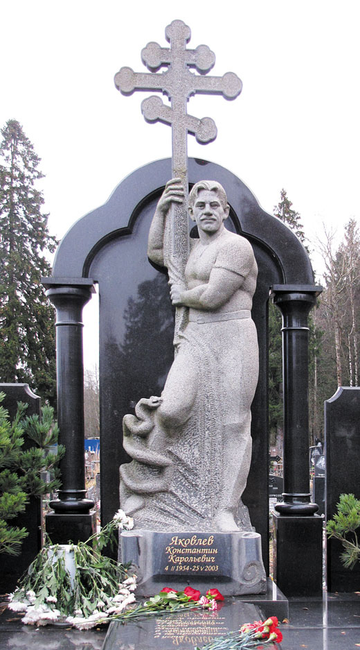 Ритуальный комплекс 200 000 дол.jpg