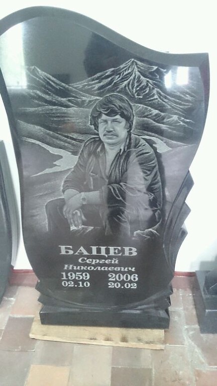 пейзаж на памятник.jpg