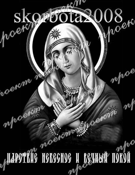 10  Икона Умиление.jpg